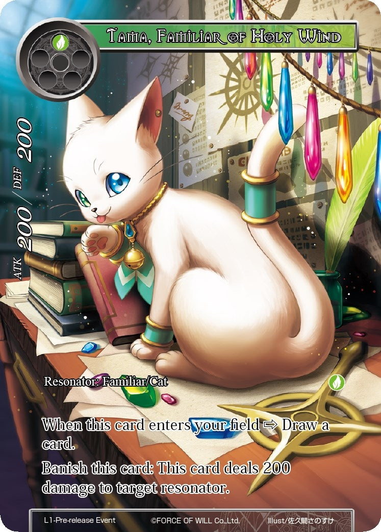 Tama Familiar of Holy Wind (L1-Pre-release Event) (1) [PRO] - Force of Will Single