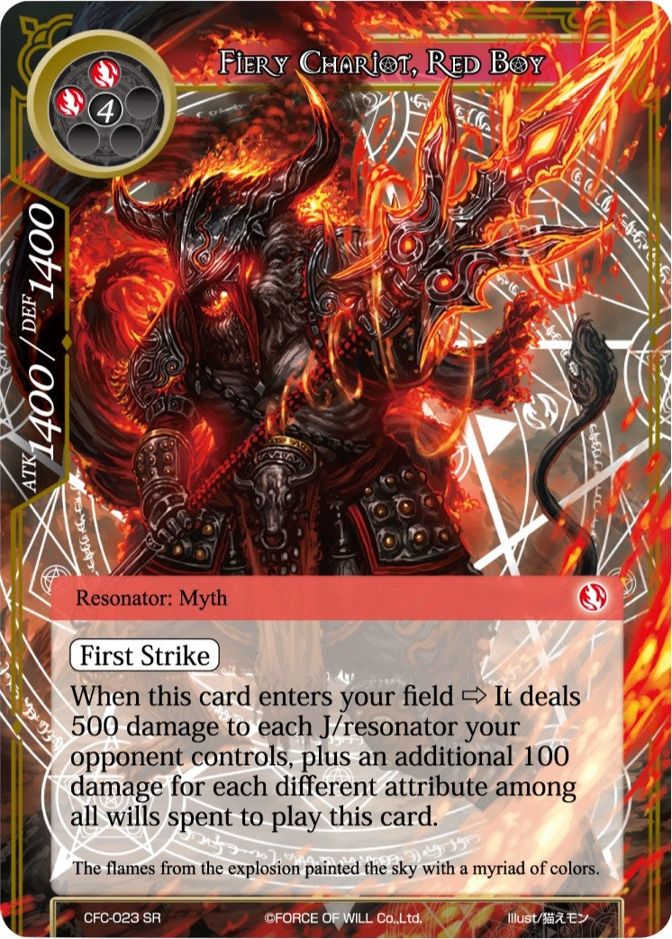 Fiery Chariot Red Boy (23) [CFC] - Force of Will Single