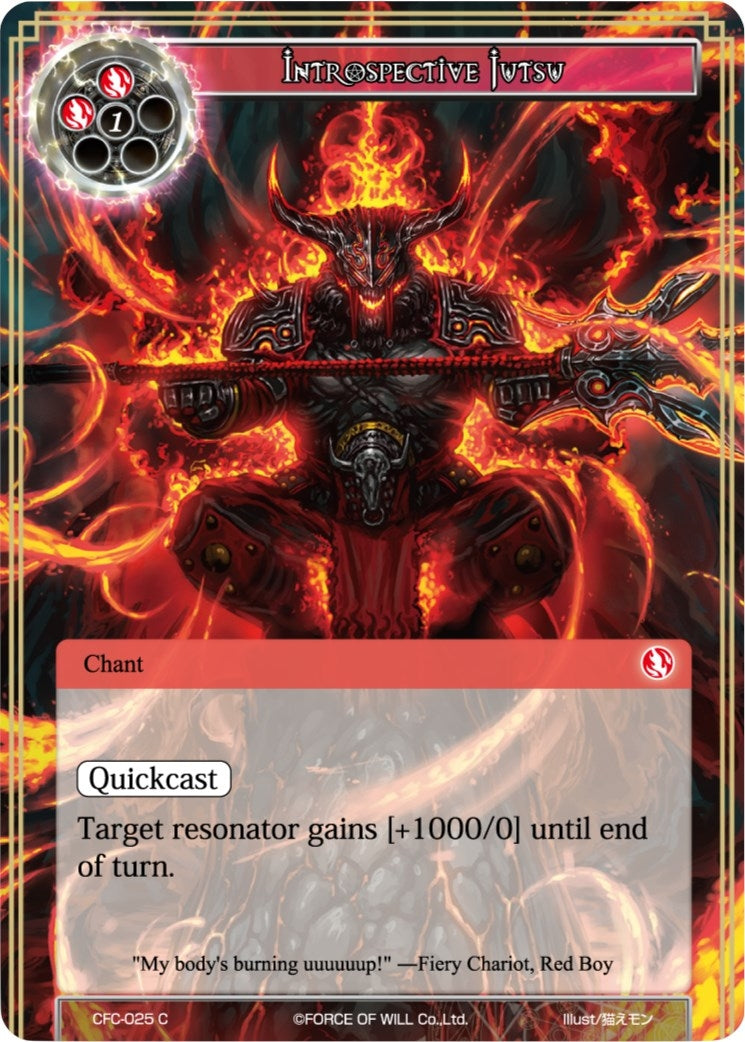 Introspective Jutsu (25) [CFC] - Force of Will Single