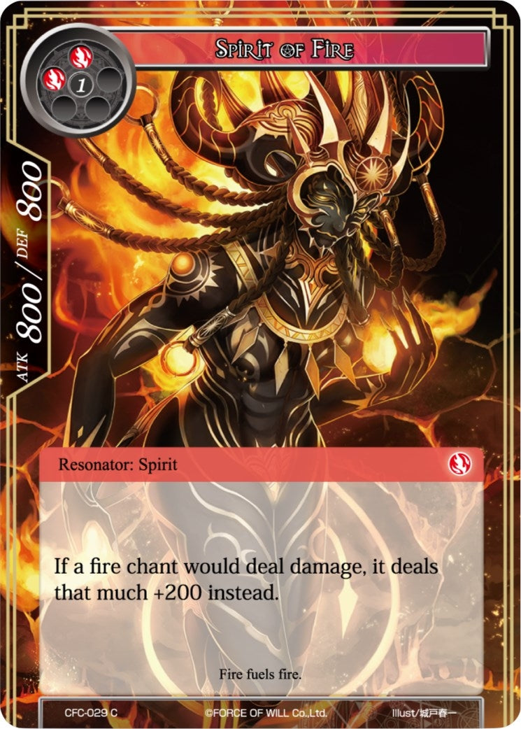 Spirit of Fire (29) [CFC] - Force of Will Single