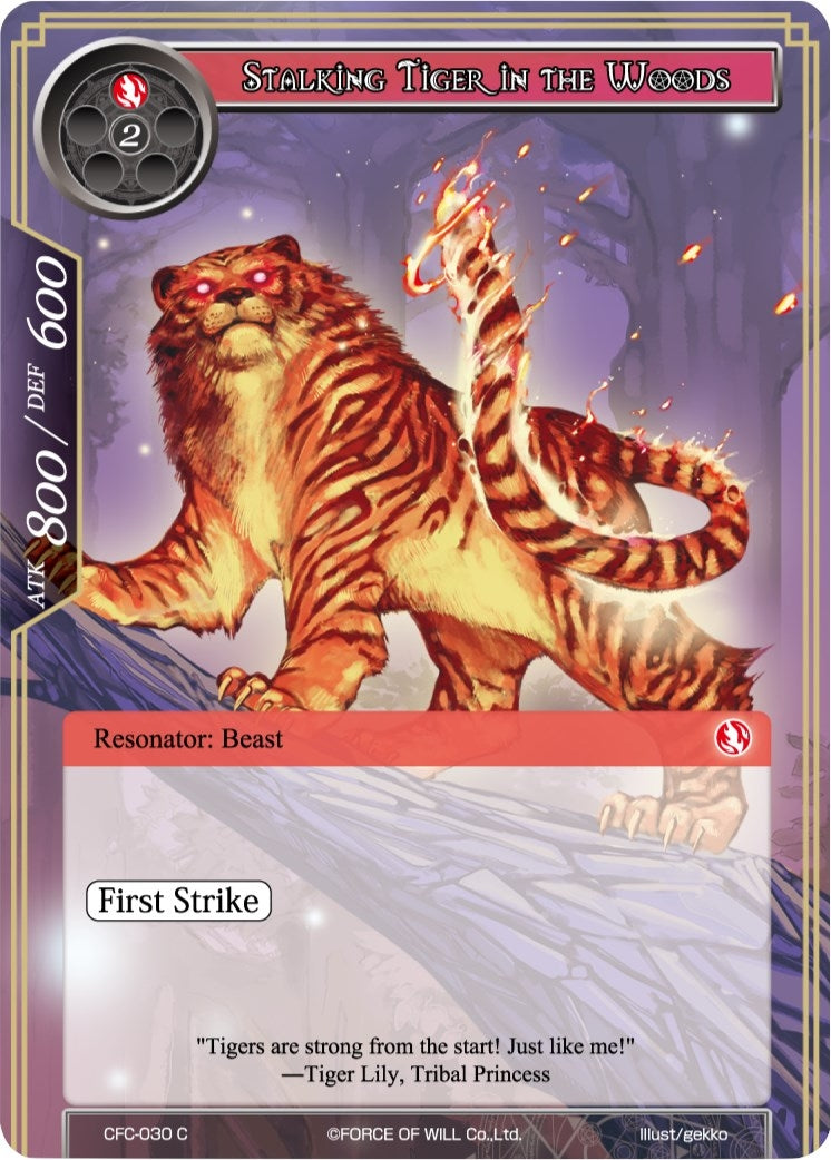 Stalking Tiger in the Woods (30) [CFC] - Force of Will Single