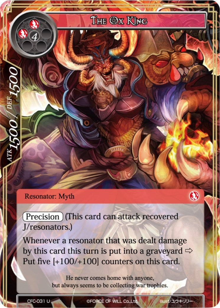 The Ox King (31) [CFC] - Force of Will Single