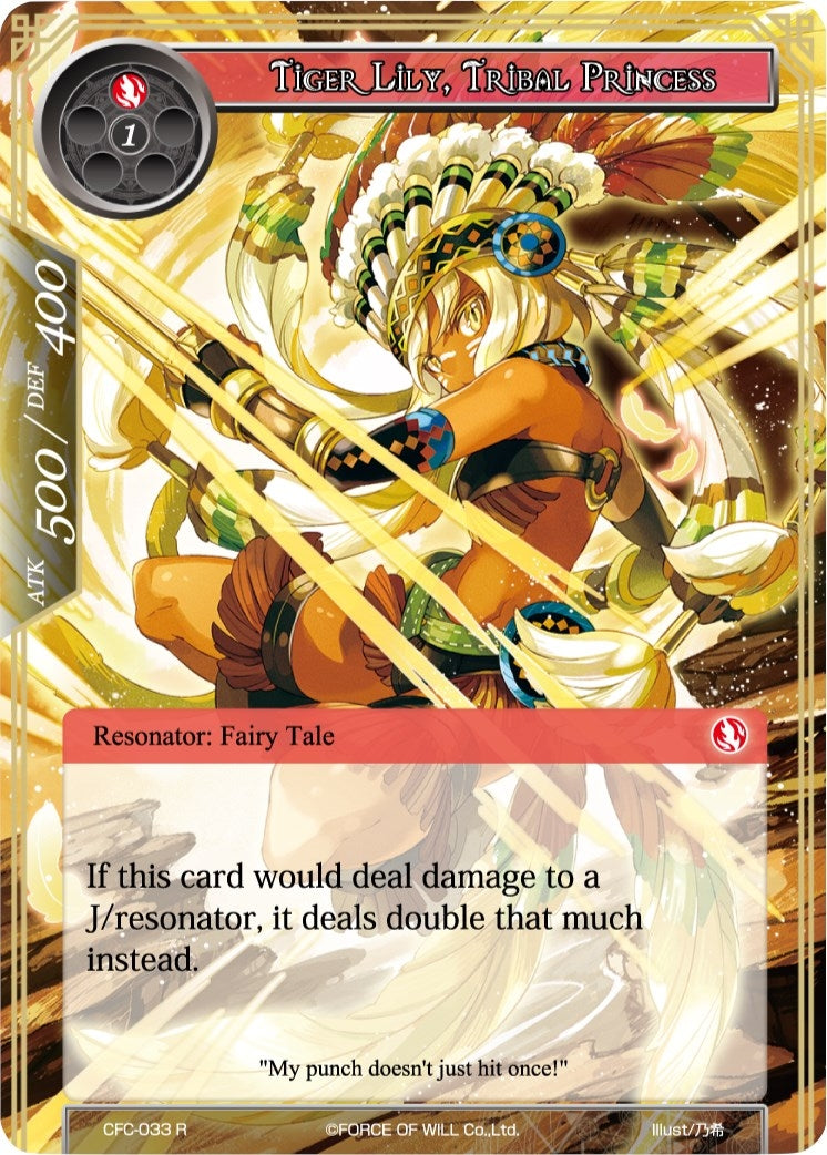 Tiger Lily Tribal Princess (33) [CFC] - Force of Will Single