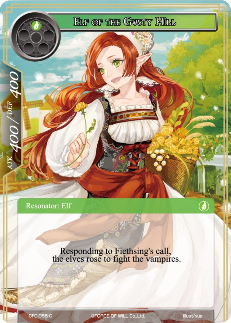 Elf of the Gusty Hill (55) [CFC] - Force of Will Single