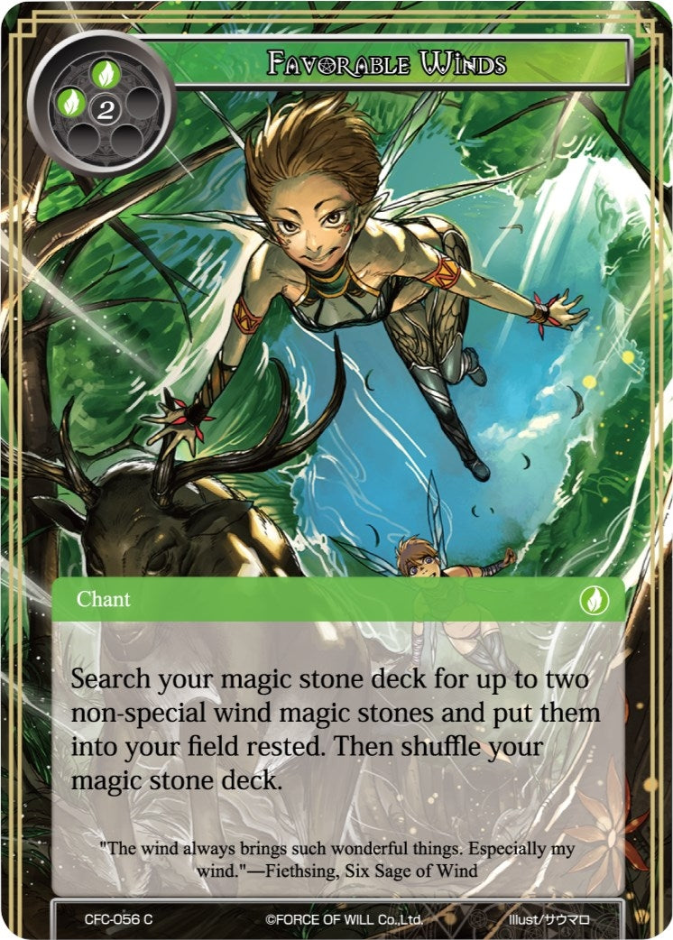 Favorable Winds (56) [CFC] - Force of Will Single