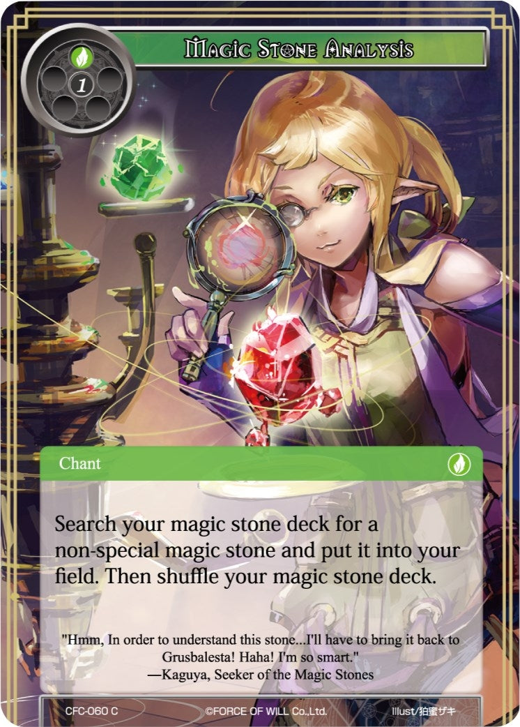 Magic Stone Analysis (60) [CFC] - Force of Will Single