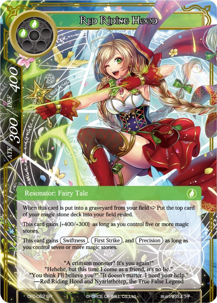 Red Riding Hood (62) [CFC] - Force of Will Single