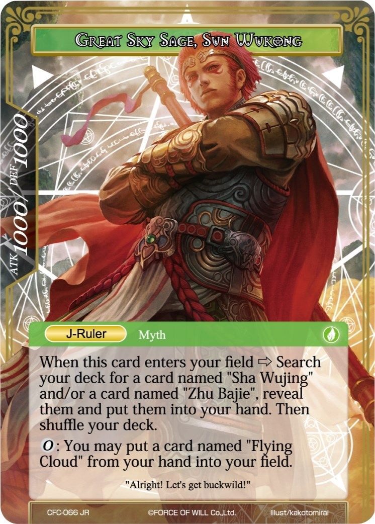 The Monkey King Born from Stone // Great Sky Sage Sun Wukong (66) [CFC] - Force of Will Single