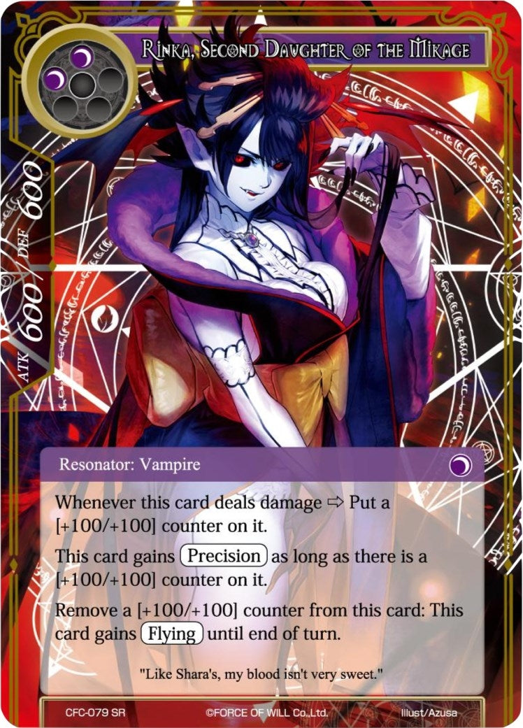 Rinka Second Daughter of the Mikage (79) [CFC] - Force of Will Single