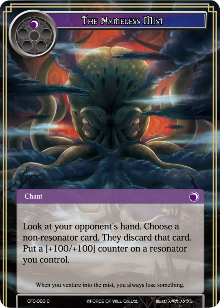 The Nameless Mist (83) [CFC] - Force of Will Single
