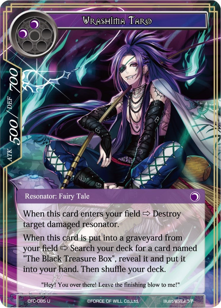 Urashima Taro (85) [CFC] - Force of Will Single