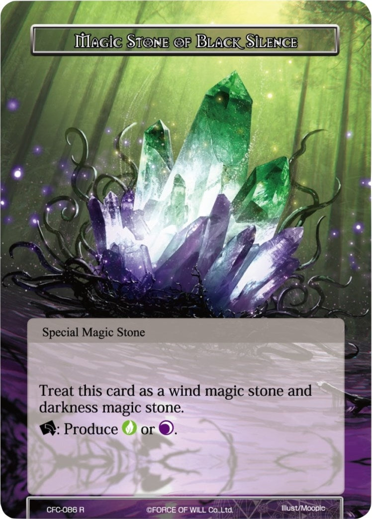 Magic Stone of Black Silence (86) [CFC] - Force of Will Single