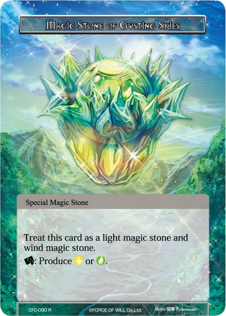 Magic Stone of Gusting Skies (90) [CFC] - Force of Will Single