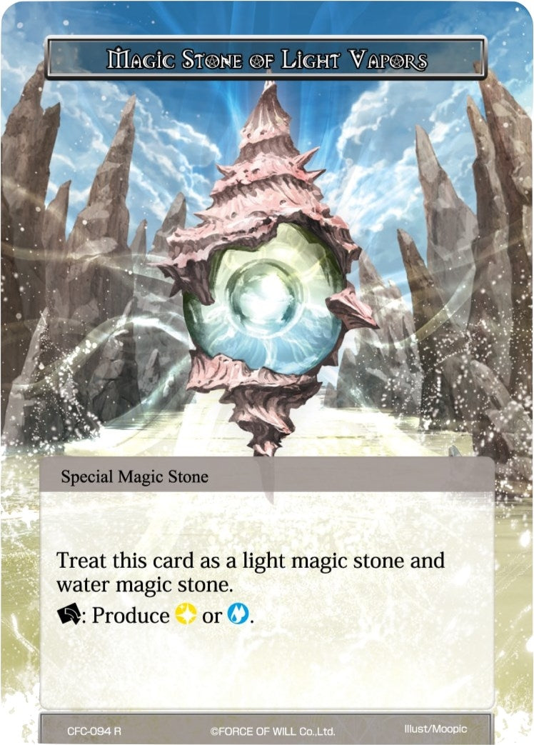Magic Stone of Light Vapors (94) [CFC] - Force of Will Single