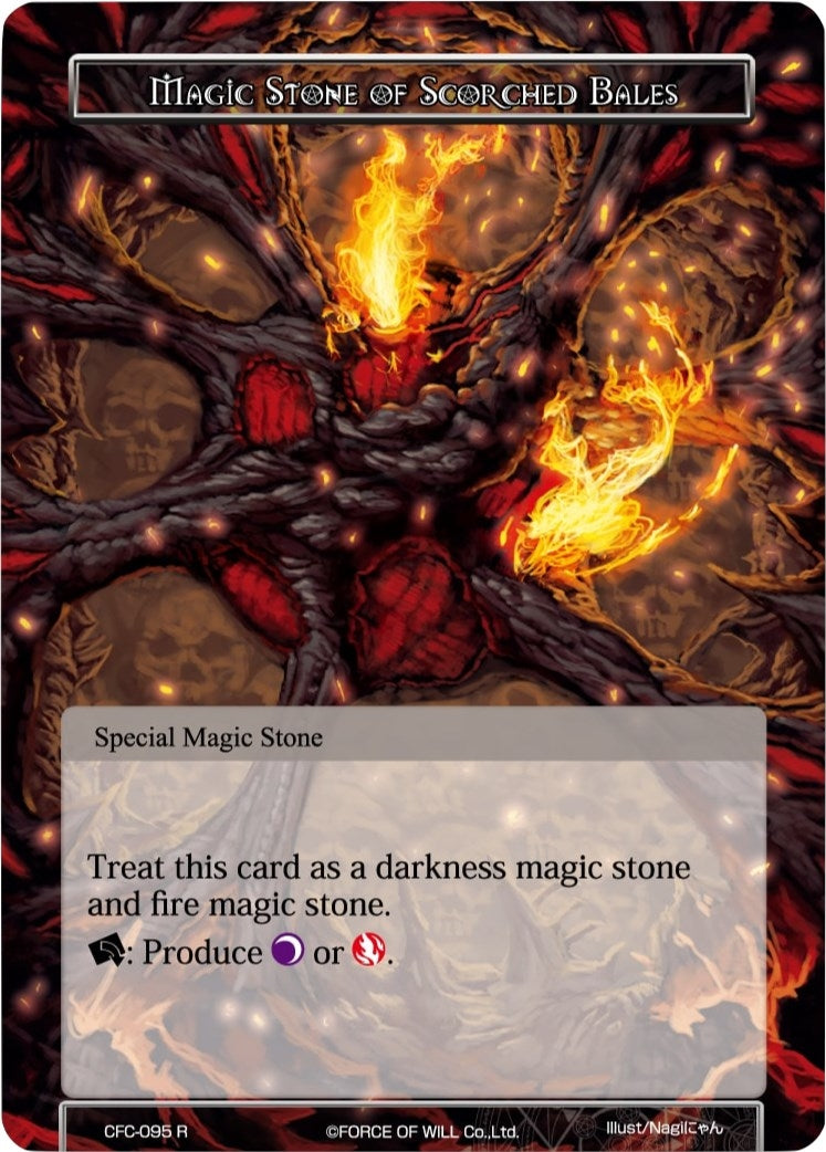 Magic Stone of Scorched Bales (95) [CFC] - Force of Will Single
