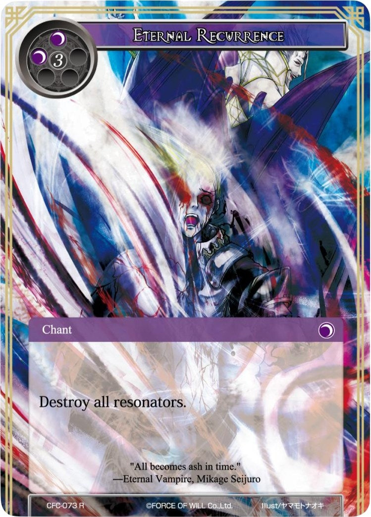 Eternal Recurrence (Textured Foil) (73) [CFC] - Force of Will Single