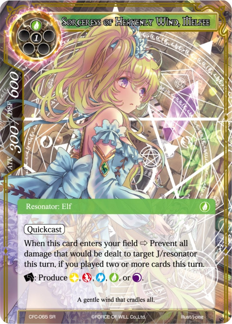 Sorceress of Heavenly Wind Melfee (Textured Foil) (65) [CFC] - Force of Will Single