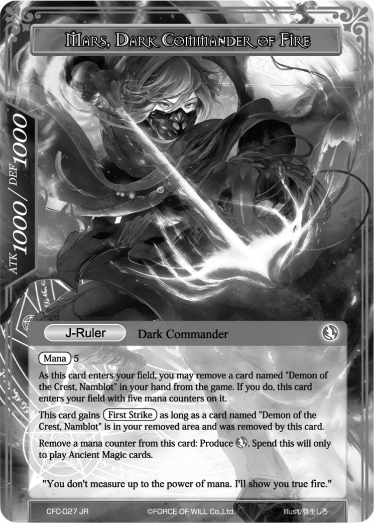 Mars Fortuneteller of the Fire Star // Mars Dark Commander of Fire (Uber Rare) (27) [CFC] - Force of Will Single