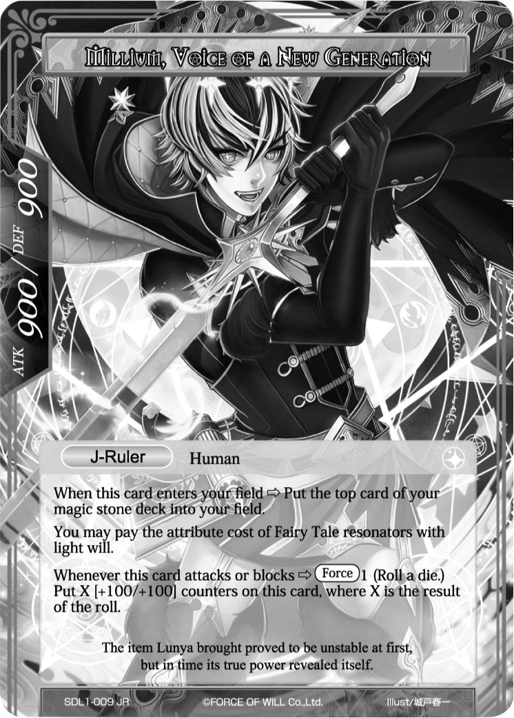 Millium Prince of the Light Palace // Millium Voice of a New Generation (Uber Rare) (1009) [CFC] - Force of Will Single
