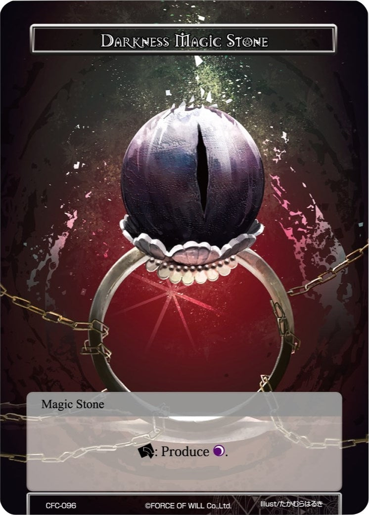Darkness Magic Stone (96) [CFC] - Force of Will Single
