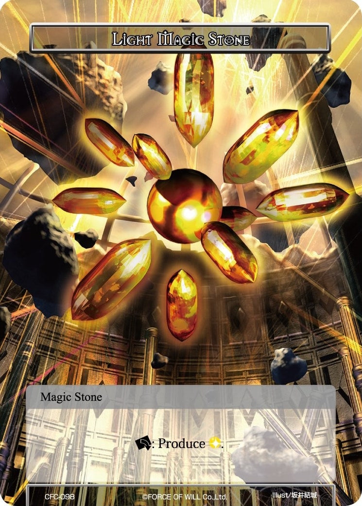 Light Magic Stone (98) [CFC] - Force of Will Single