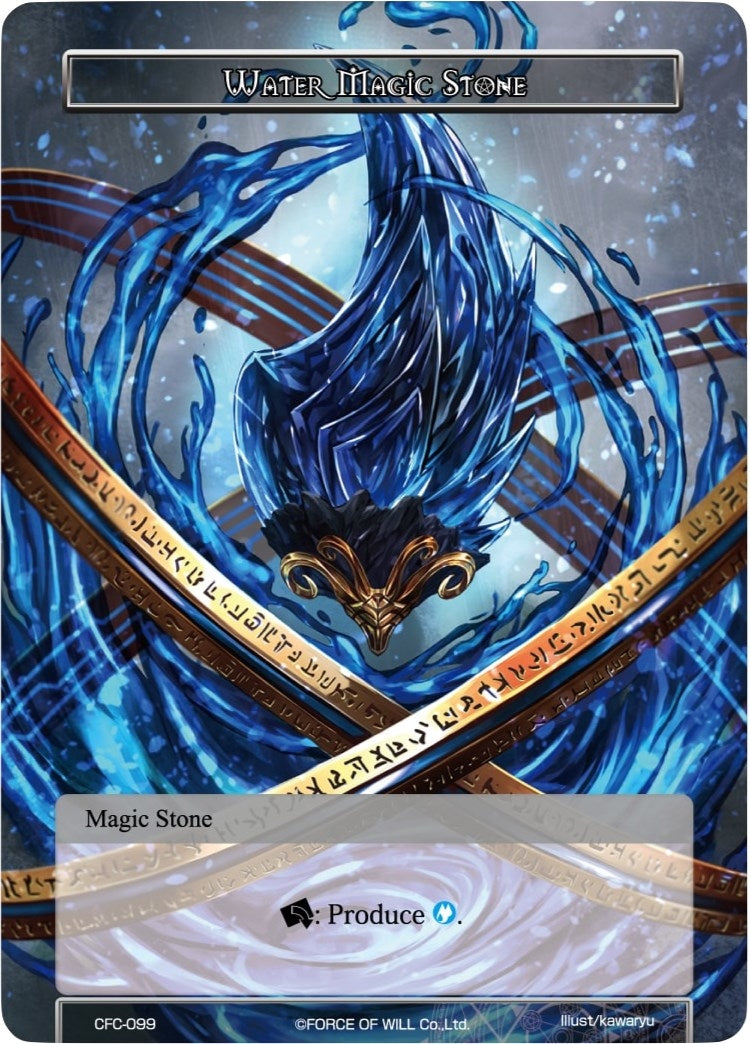Water Magic Stone (99) [CFC] - Force of Will Single
