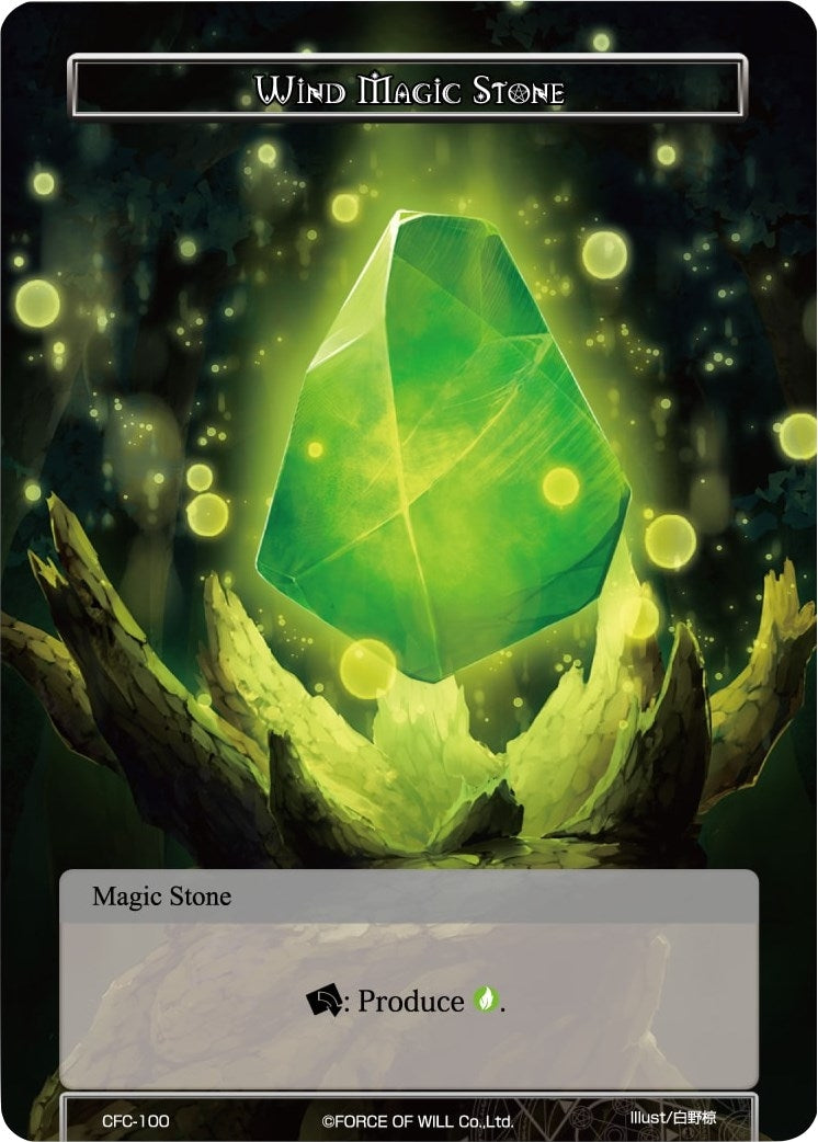 Wind Magic Stone (100) [CFC] - Force of Will Single