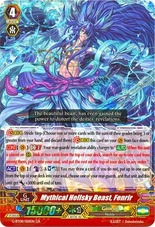 Mythical Hellsky Beast Fenrir (8001) [G-BT08] - Cardfight Vanguard Single