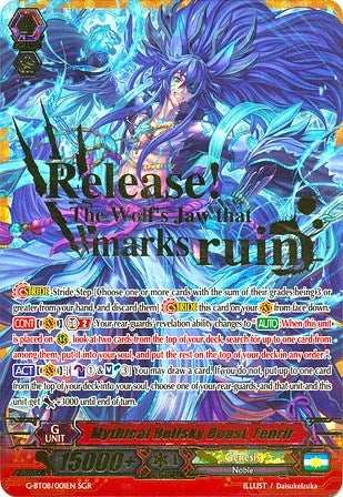 Mythical Hellsky Beast Fenrir (SGR) (8001) [G-BT08] - Cardfight Vanguard Single