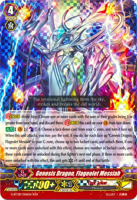 Genesis Dragon Flageolet Messiah (8006) [G-BT08] - Cardfight Vanguard Single