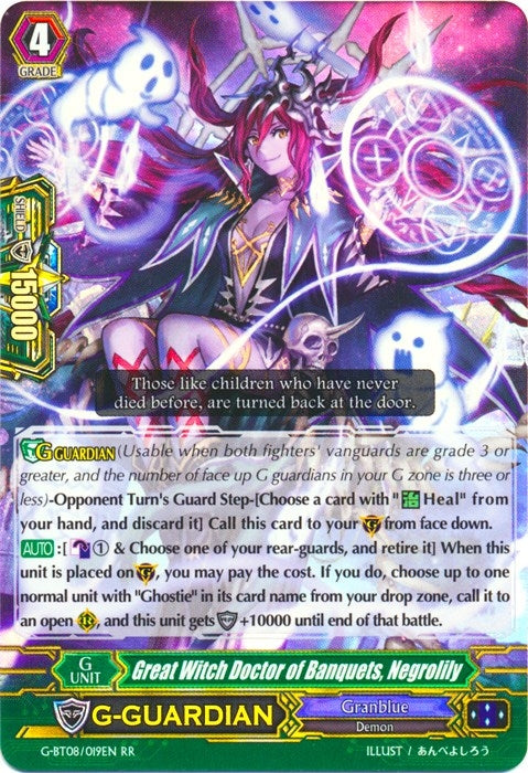 Great Witch Doctor of Banquets Negrolily (8019) [G-BT08] - Cardfight Vanguard Single