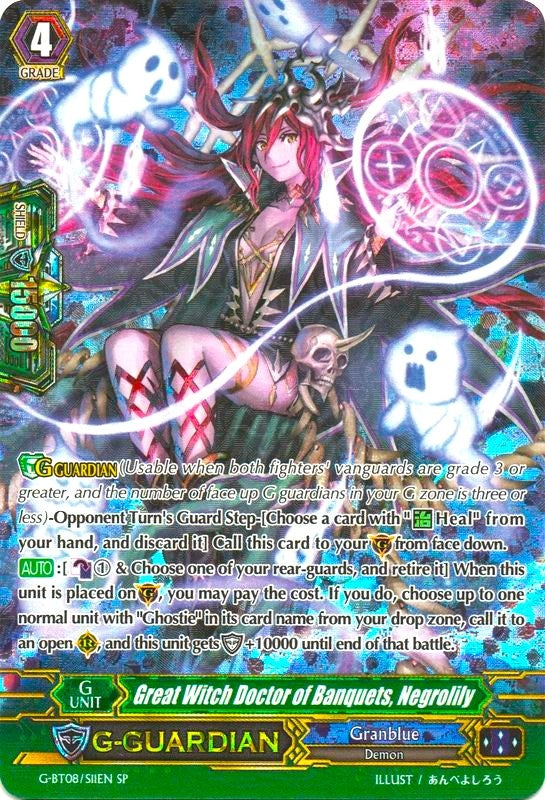 Great Witch Doctor of Banquets Negrolily (SP) (811) [G-BT08] - Cardfight Vanguard Single