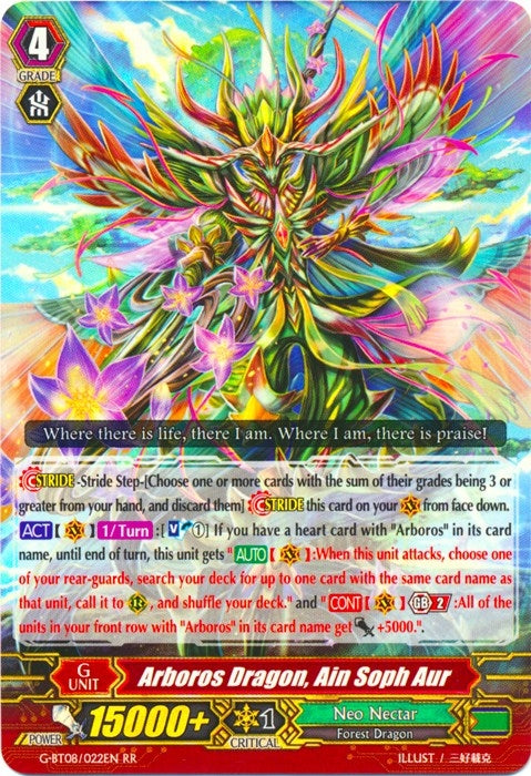 Arboros Dragon Ain Soph Aur (8022) [G-BT08] - Cardfight Vanguard Single