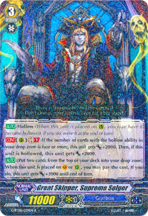 Great Skipper Supreme Solger (8039) [G-BT08] - Cardfight Vanguard Single