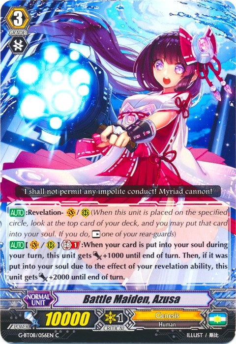 Battle Maiden Azusa (8056) [G-BT08] - Cardfight Vanguard Single
