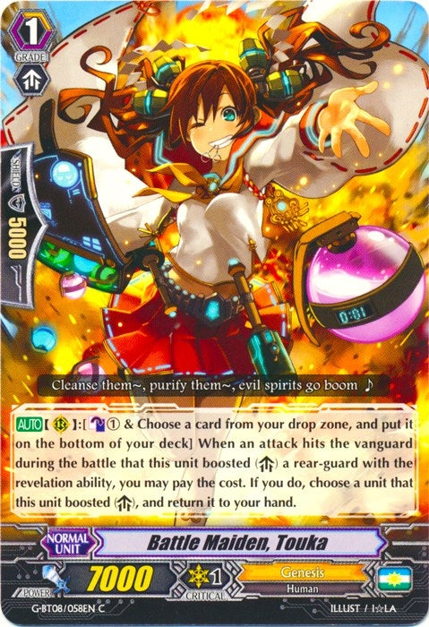 Battle Maiden Touka (8058) [G-BT08] - Cardfight Vanguard Single