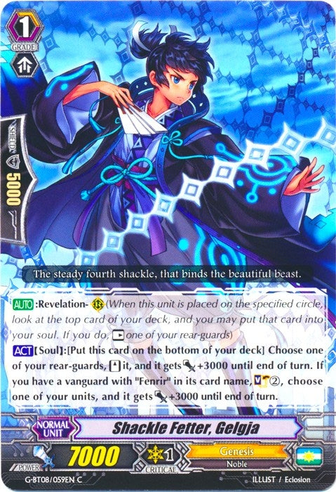 Shackle Fetter Gelgja (8059) [G-BT08] - Cardfight Vanguard Single