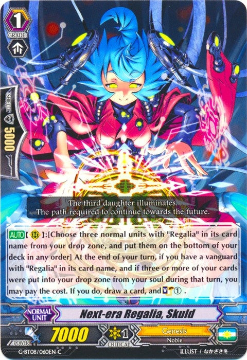 Next-era Regalia Skuld (8060) [G-BT08] - Cardfight Vanguard Single
