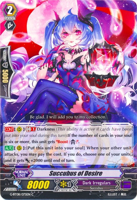 Succubus of Desire (8075) [G-BT08] - Cardfight Vanguard Single