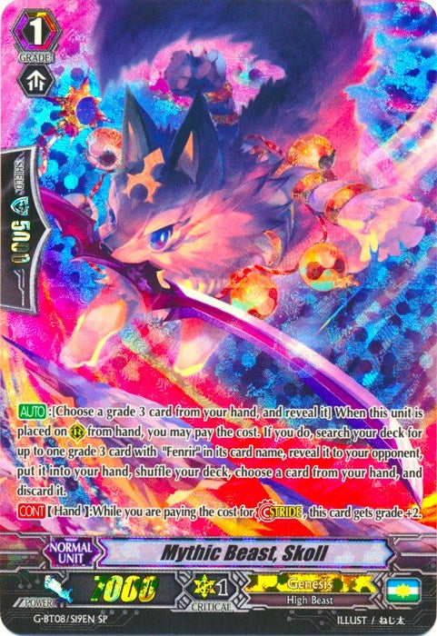 Mythic Beast Skoll (SP) (819) [G-BT08] - Cardfight Vanguard Single