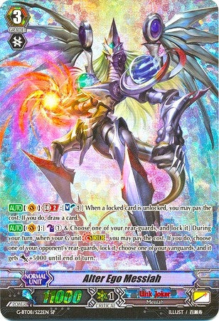 Alter Ego Messiah (SP) (822) [G-BT08] - Cardfight Vanguard Single