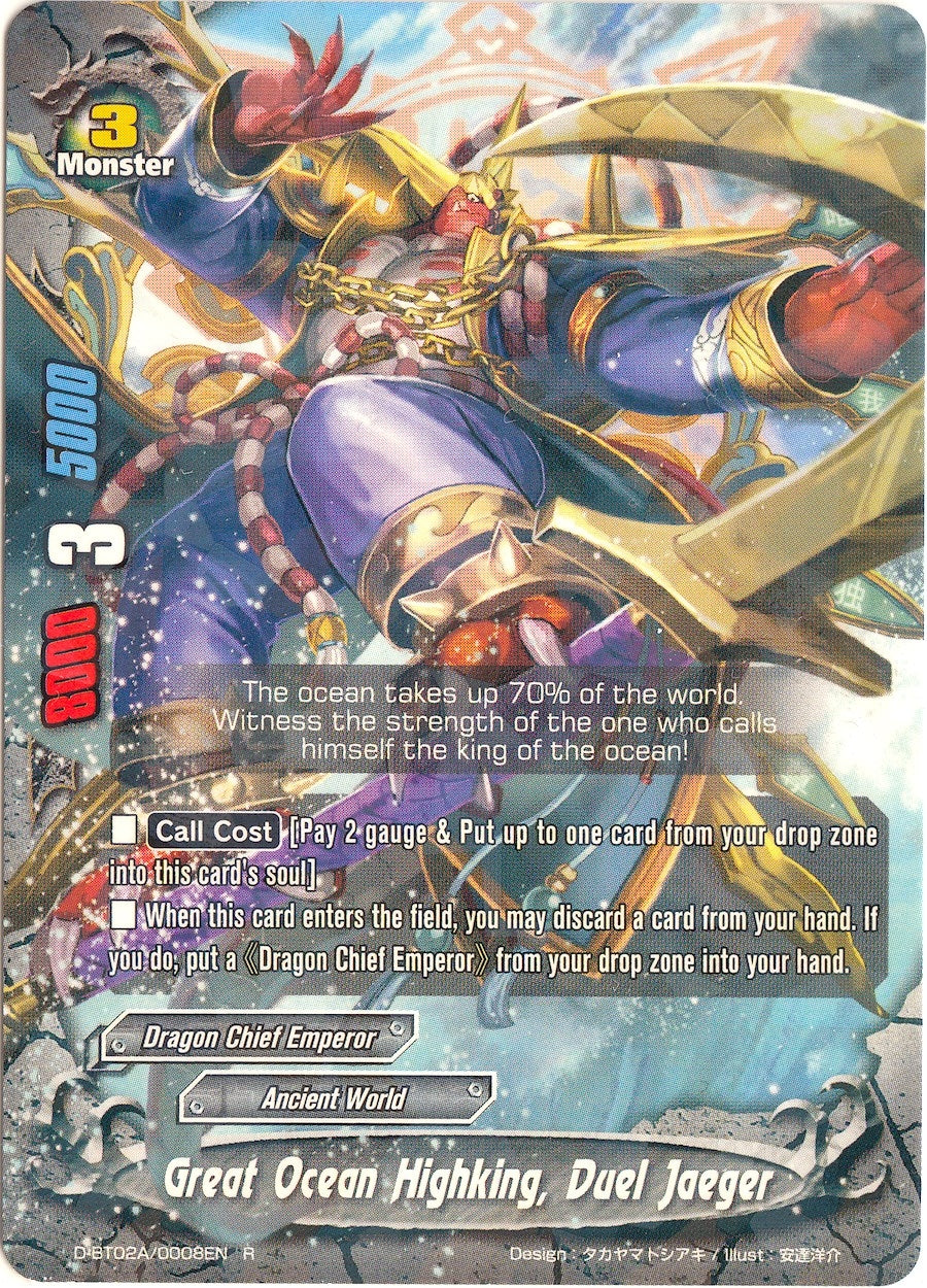 Great Ocean Highking Duel Jaeger (20008) [D-BT02A] - Future Card BuddyFight Single