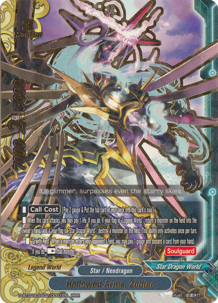 Hollowed Arms Zodiac (2020001) [D-BT02A] - Future Card BuddyFight Single
