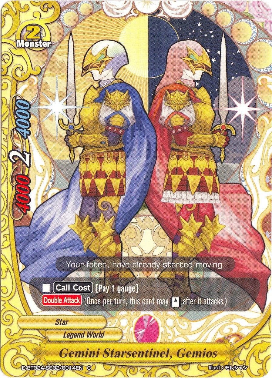 Gemini Starsentinel Gemios (2020014) [D-BT02A] - Future Card BuddyFight Single