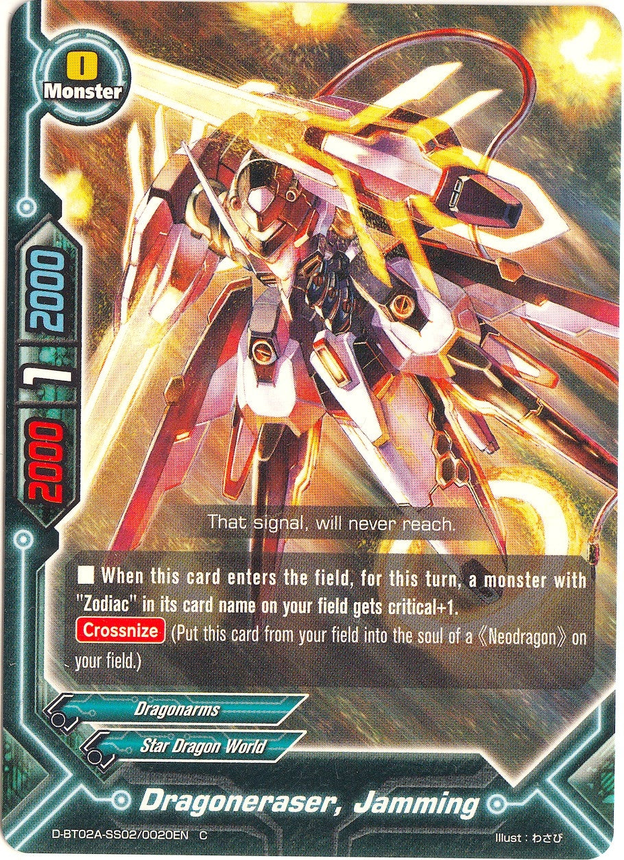 Dragoneraser Jamming (2020020) [D-BT02A] - Future Card BuddyFight Single