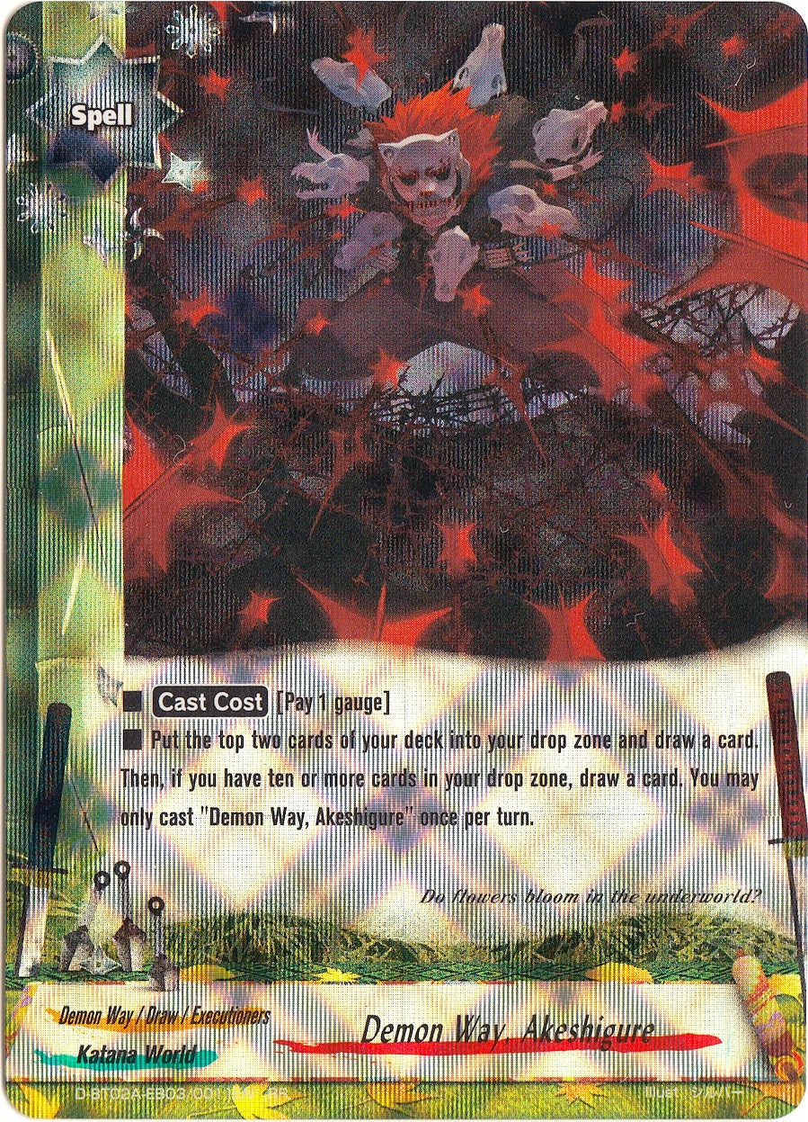 Demon Way Akeshigure (2030011) [D-BT02A] - Future Card BuddyFight Single