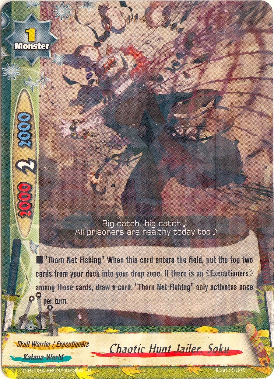 Chaotic Hunt Jailer Soku (2030023) [D-BT02A] - Future Card BuddyFight Single