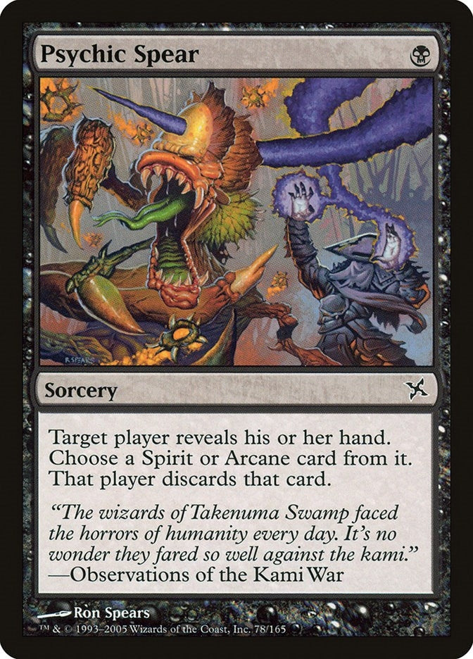 Psychic Spear (78) [BOK] - MTG Single