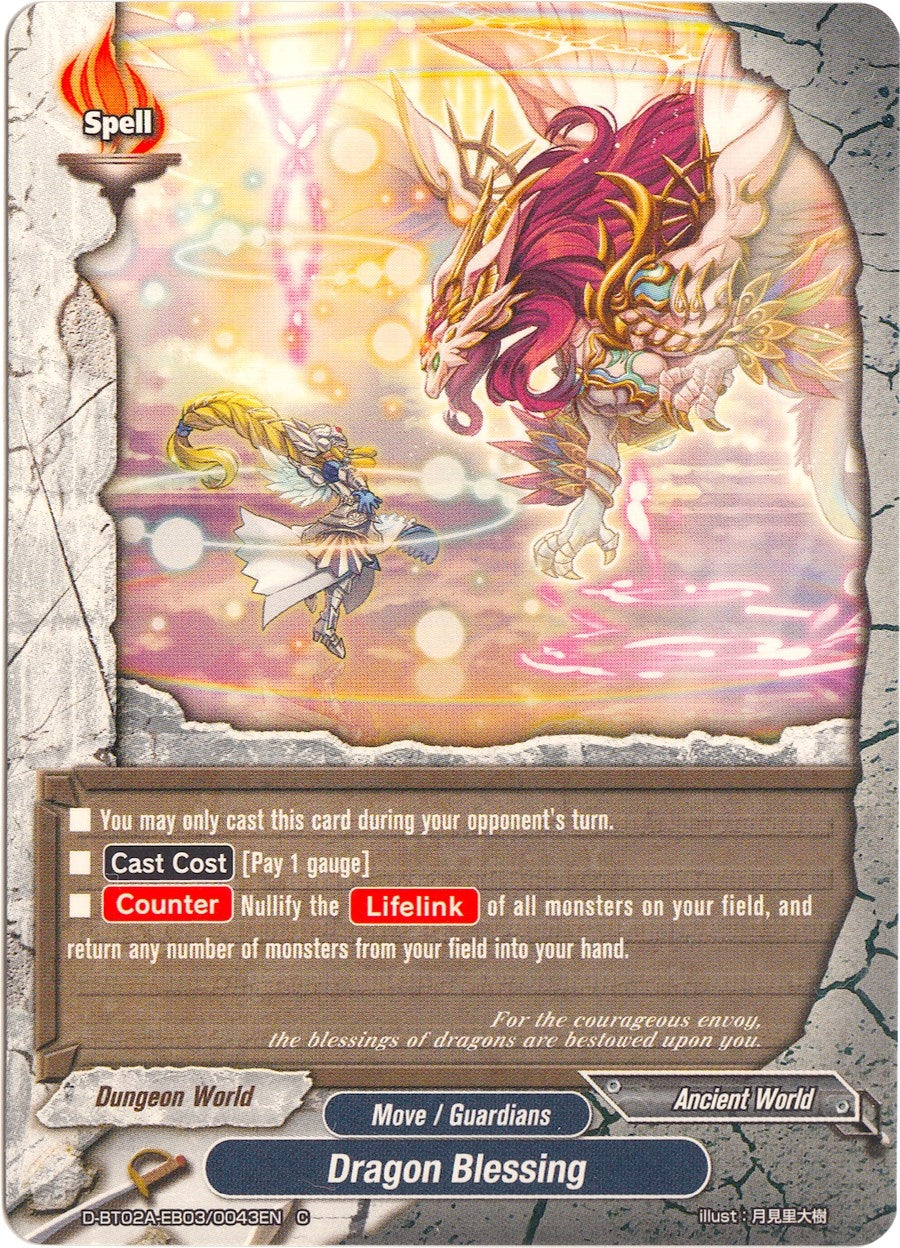 Dragon Blessing (2030043) [D-BT02A] - Future Card BuddyFight Single