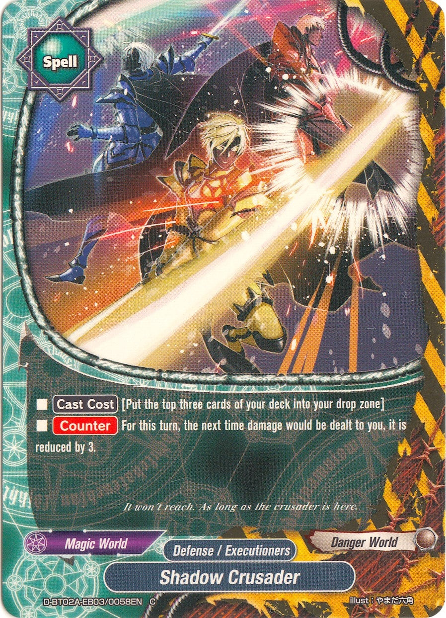 Shadow Crusader (2030058) [D-BT02A] - Future Card BuddyFight Single